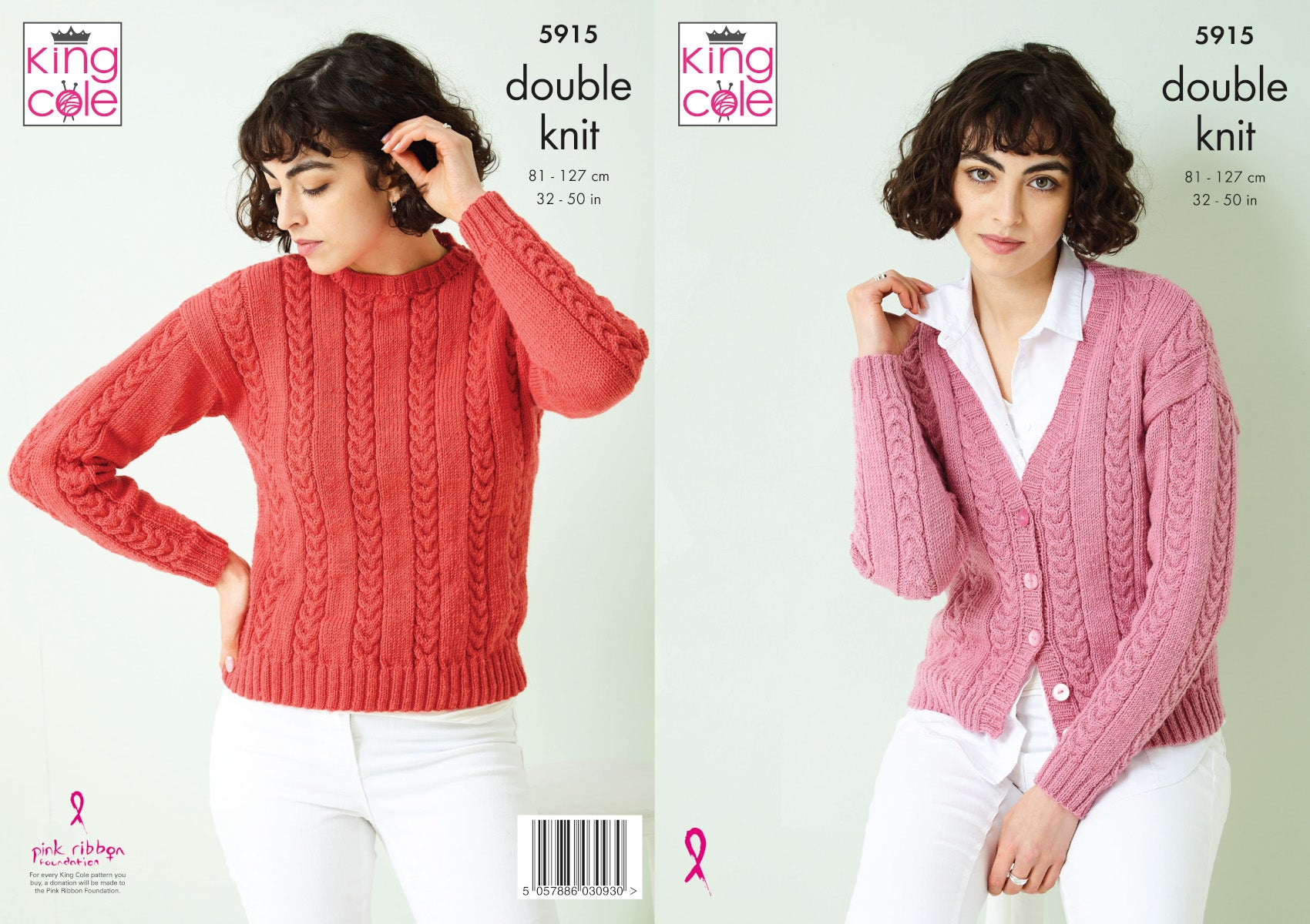 Double knit cardigan best sale