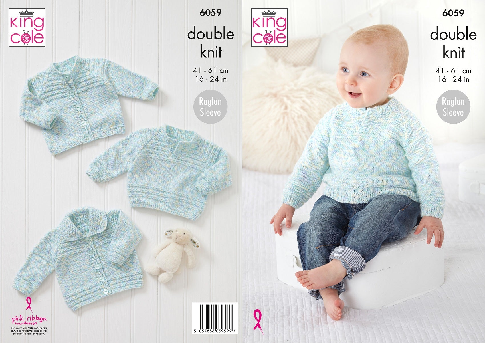 Double knit cardigan patterns best sale