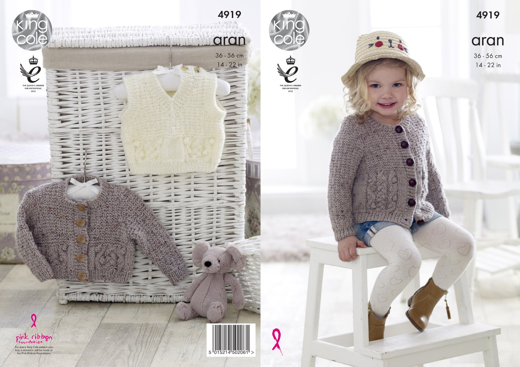 Baby girl sale aran knitting patterns