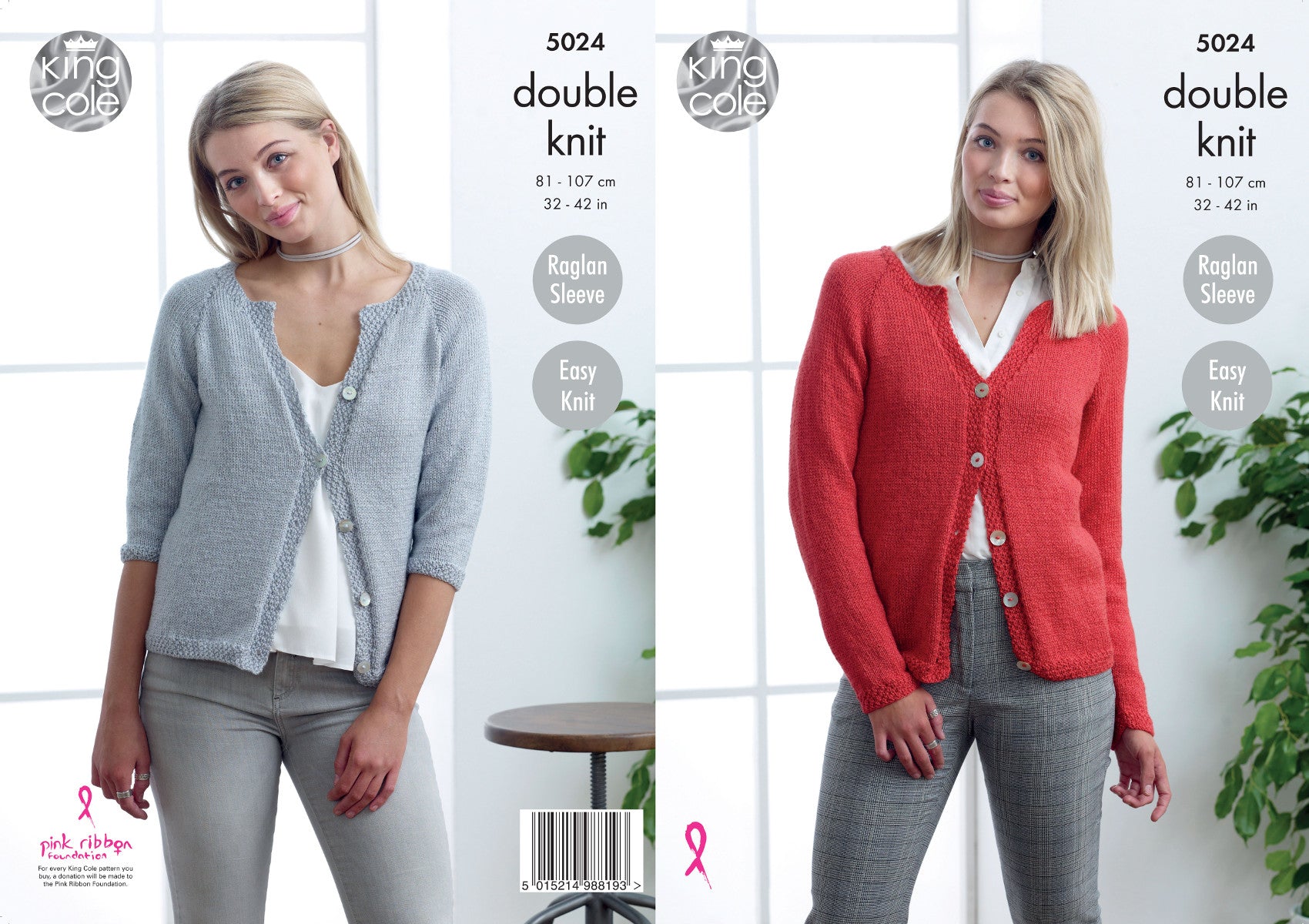 Double knitting patterns ladies cardigans hotsell